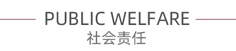 定制西裝、標(biāo)志服
